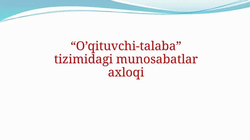 O’qituvchi-talaba munosabatlar axloqi 1