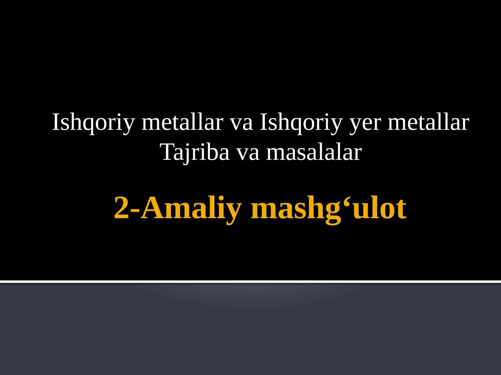 Ishqoriy metallar va Ishqoriy yer metallar 1