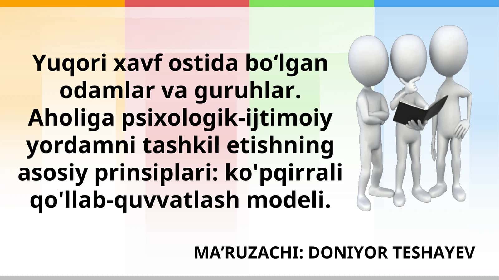 Ko'pqirrali qo'llab-quvvatlash modeli 1