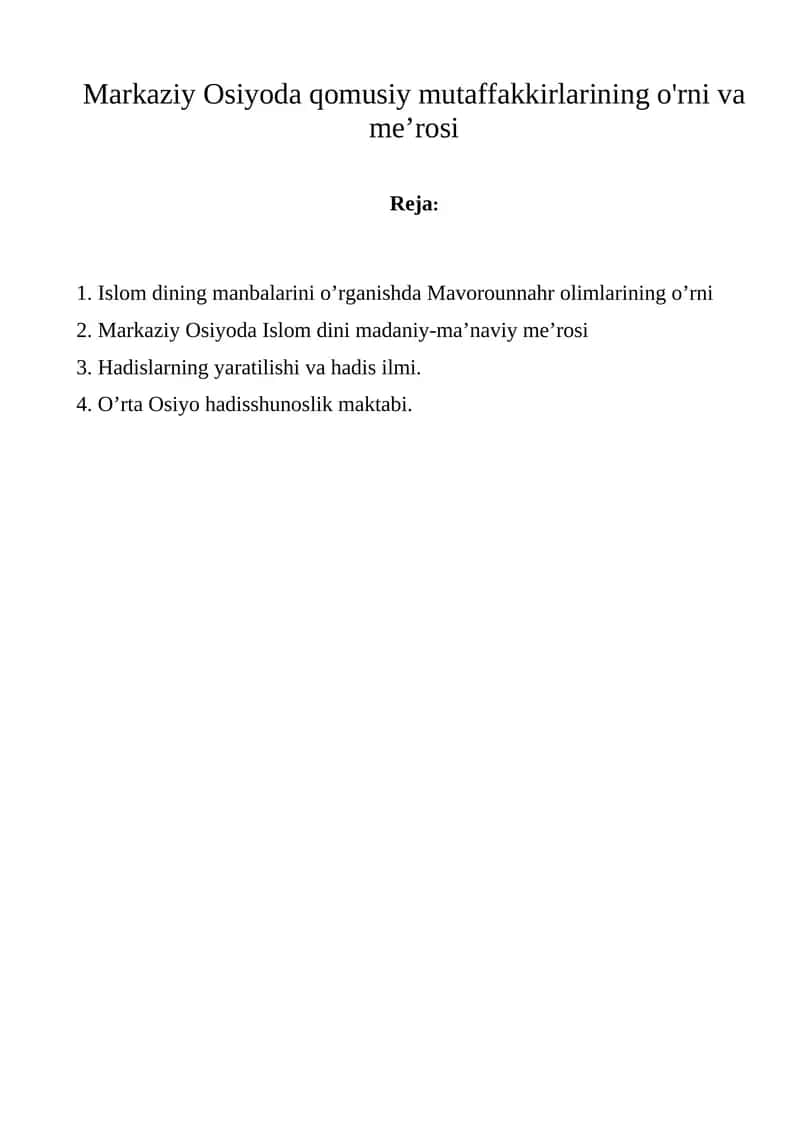 Islom markaziy Osiyoda mutaffakkirlarning ro'yxati 1
