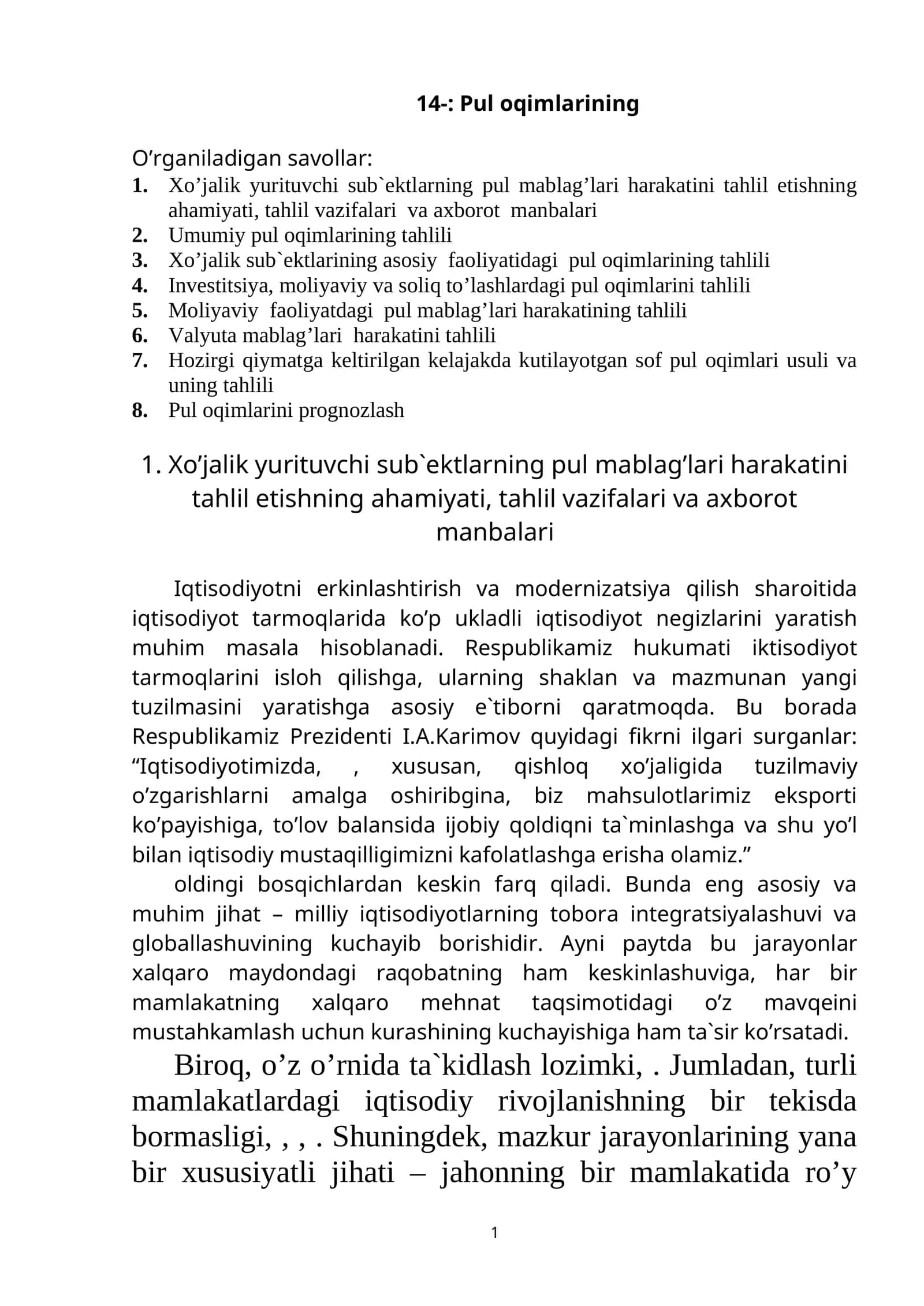 Pul оqimlarining 1