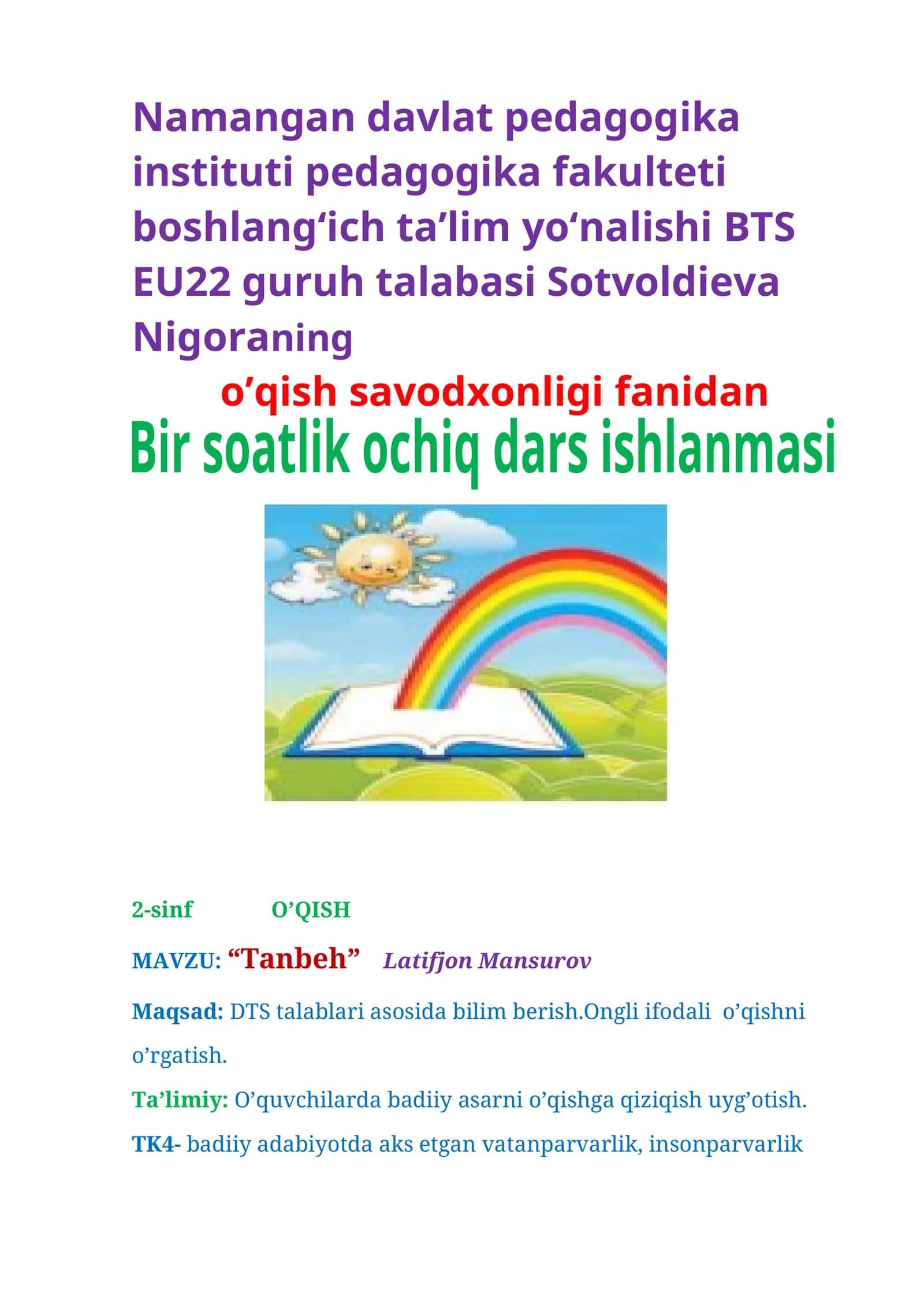 Tanbeh 1