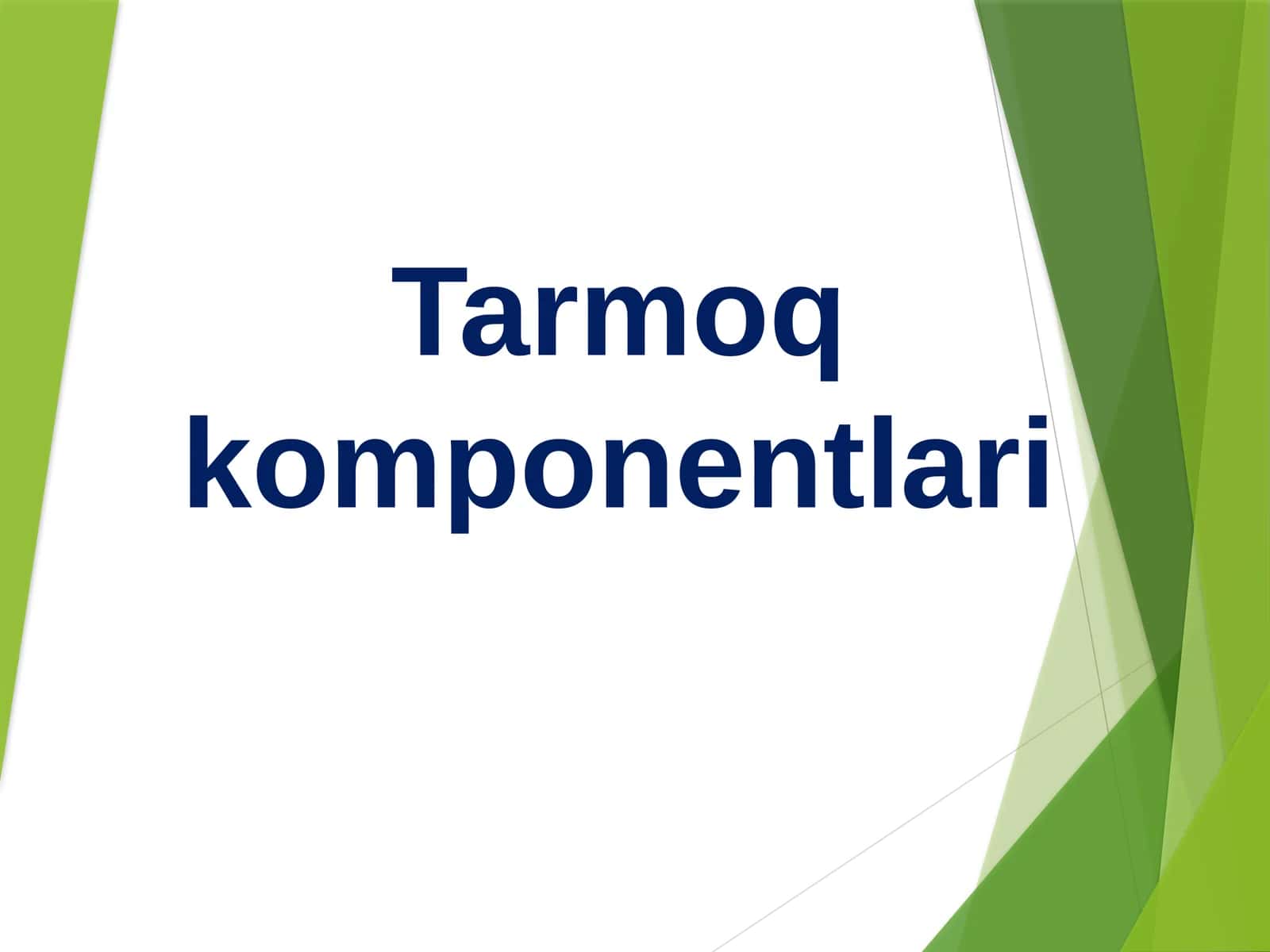 Takrorlagich. Tarmoq komponentlari 1