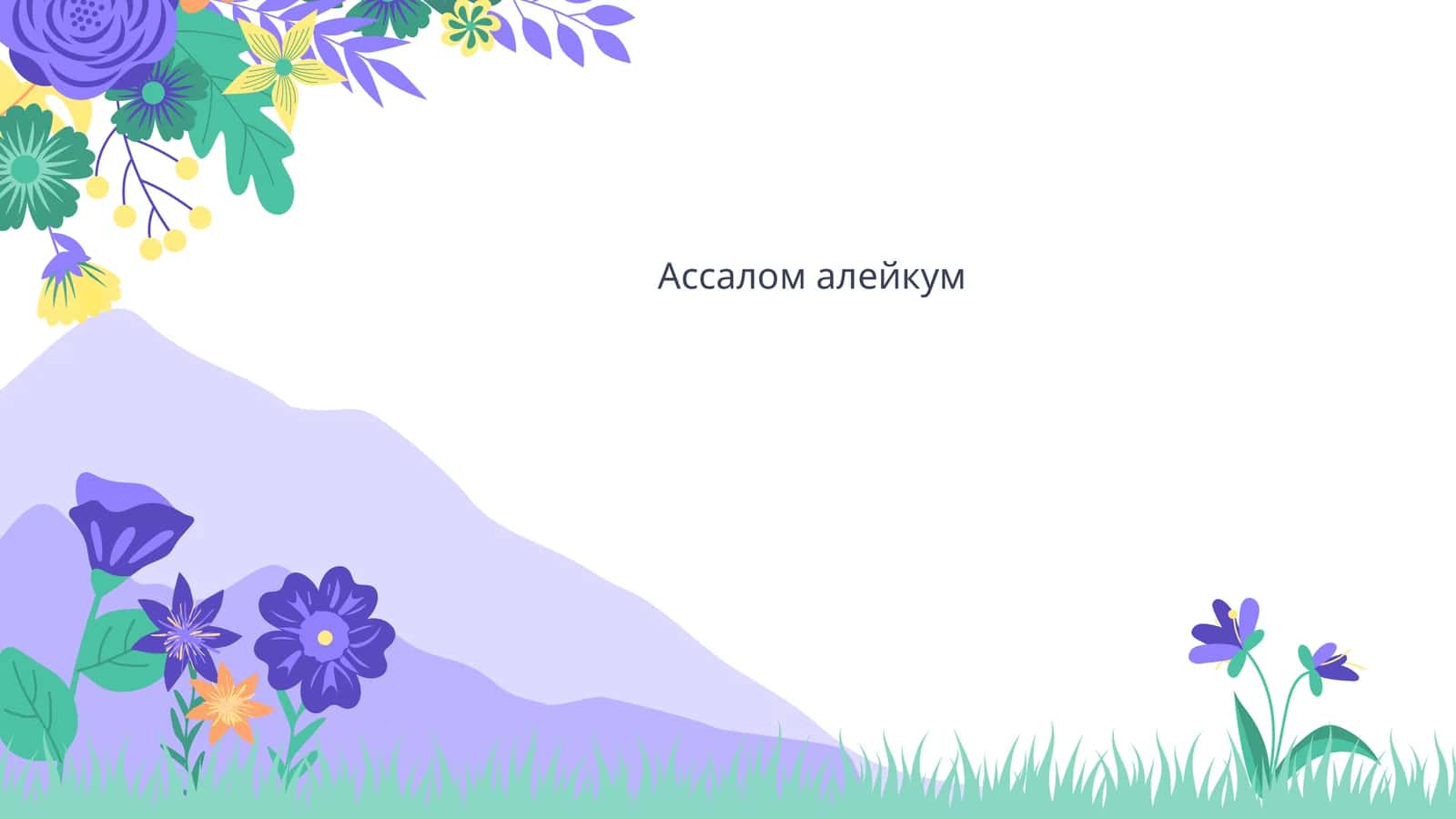 INKLYUZIV TA’LIM JALB QILISH BOSQICHLARI 1