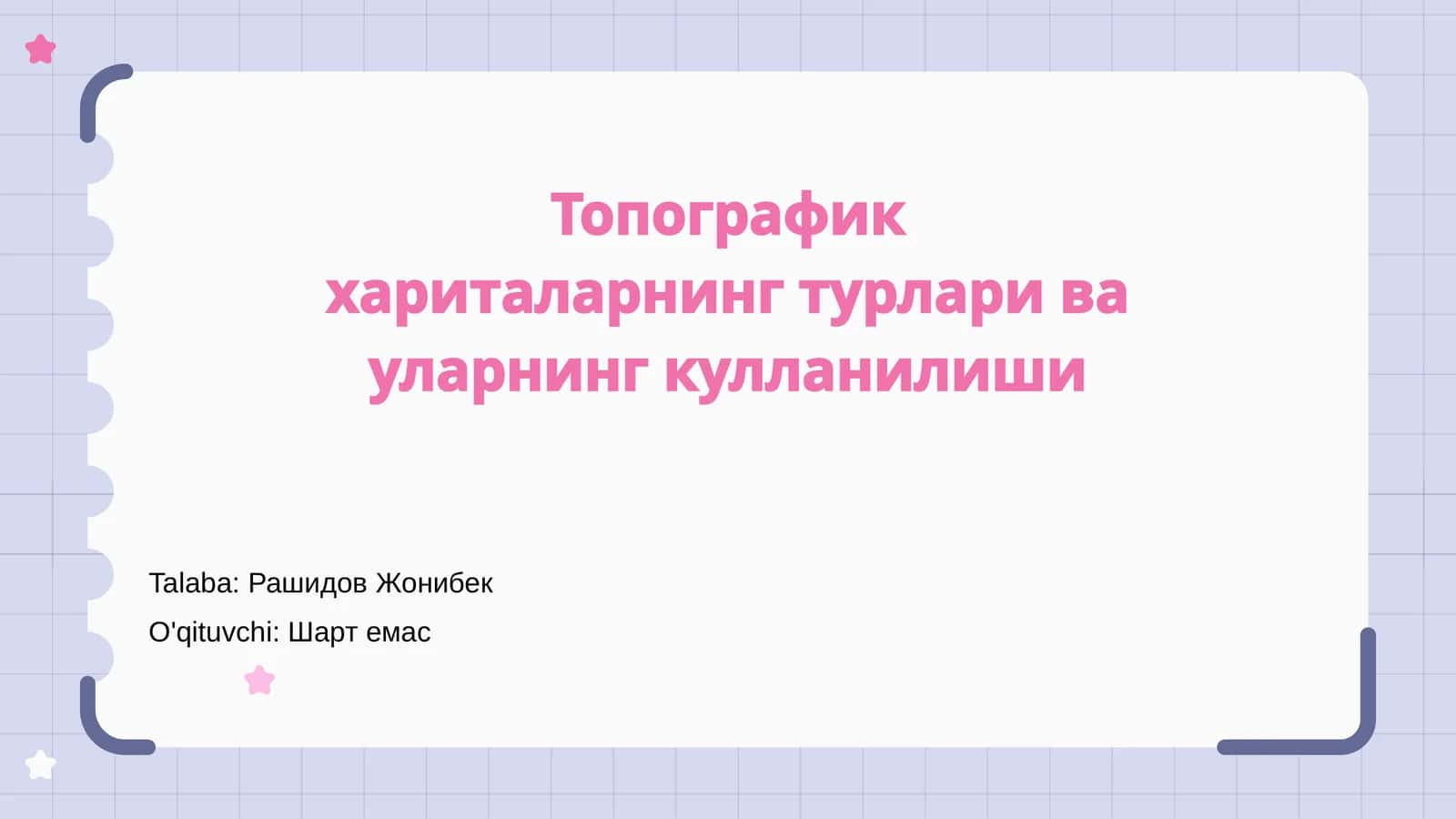 Топографик хариталарнинг турлари ва уларнинг кулланилиши 1
