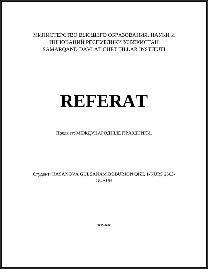 МЕЖДУНАРОДНЫЕ ПРАЗДНИКИ 1