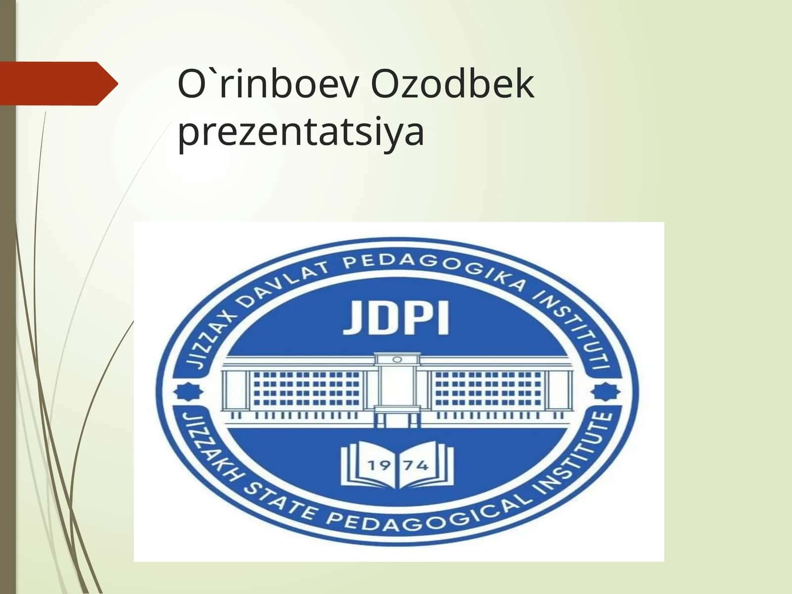 ПРОЦЕССЫ ПЕРЕНОСА 1