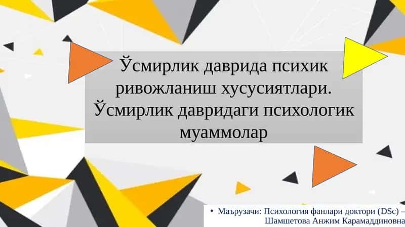 Ўсмирлик даврида психик ривожланиш 1