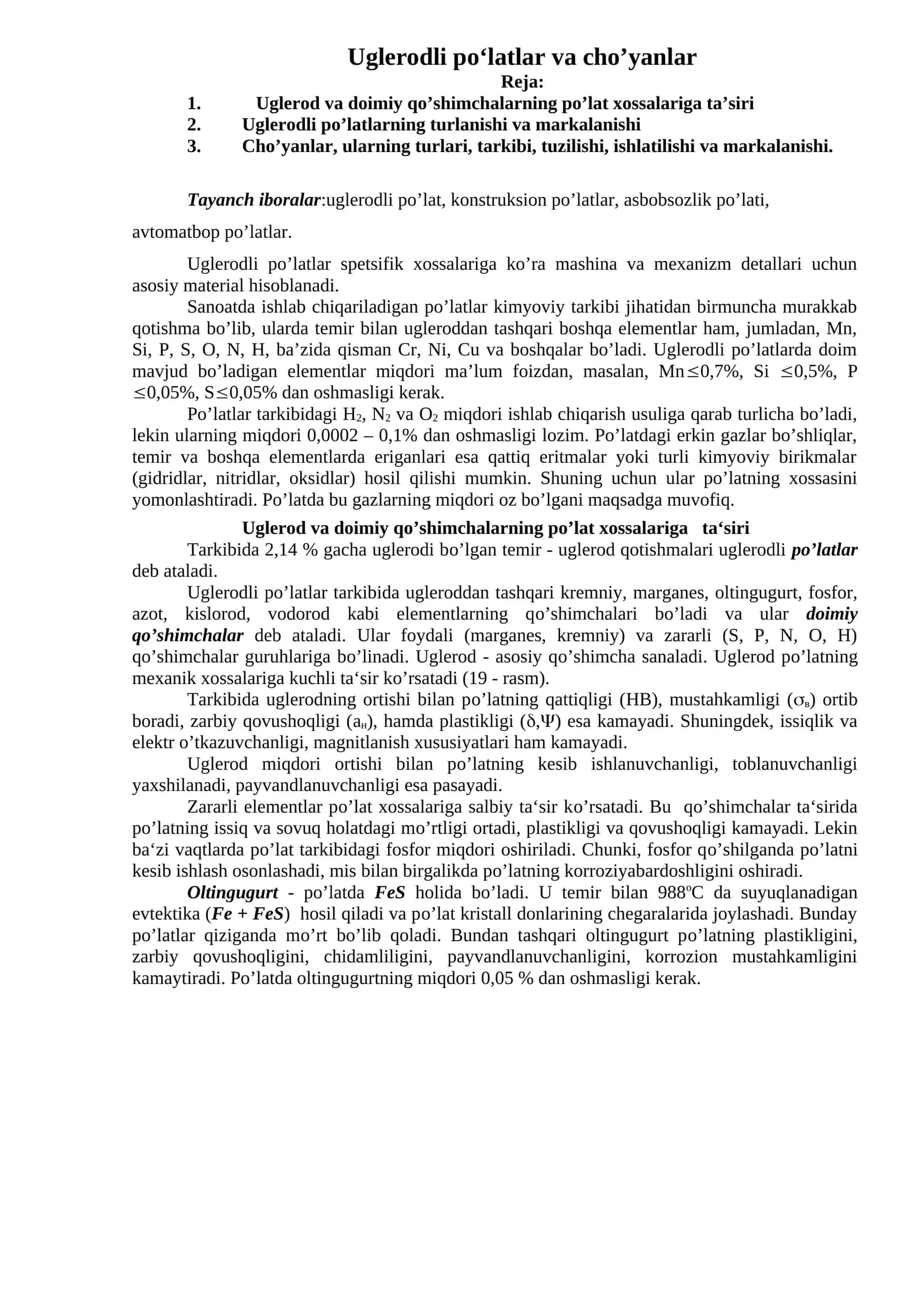 Uglerodli pо‘latlar va cho’yanlar 1