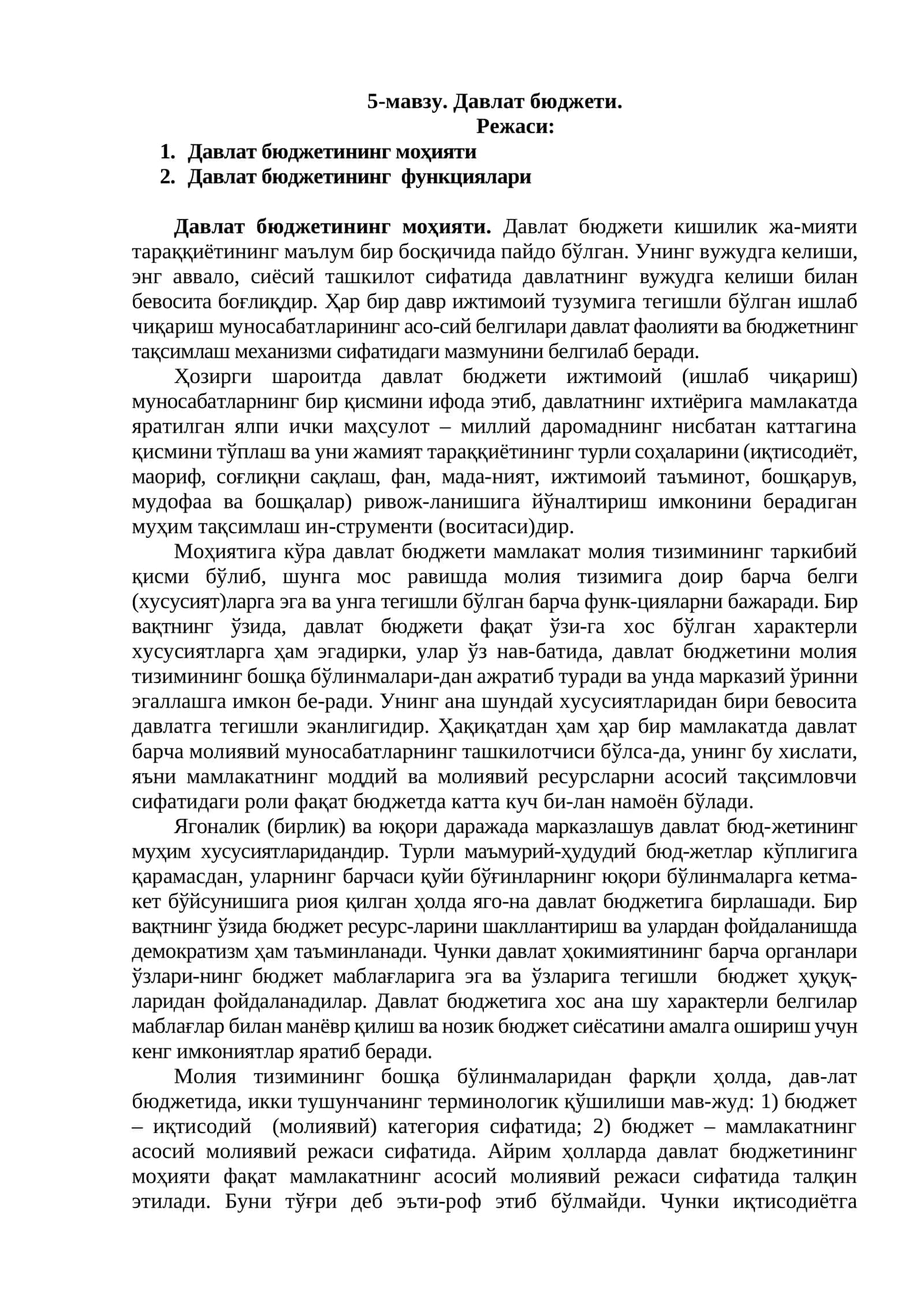 5-мавзу. Давлат бюджети 1