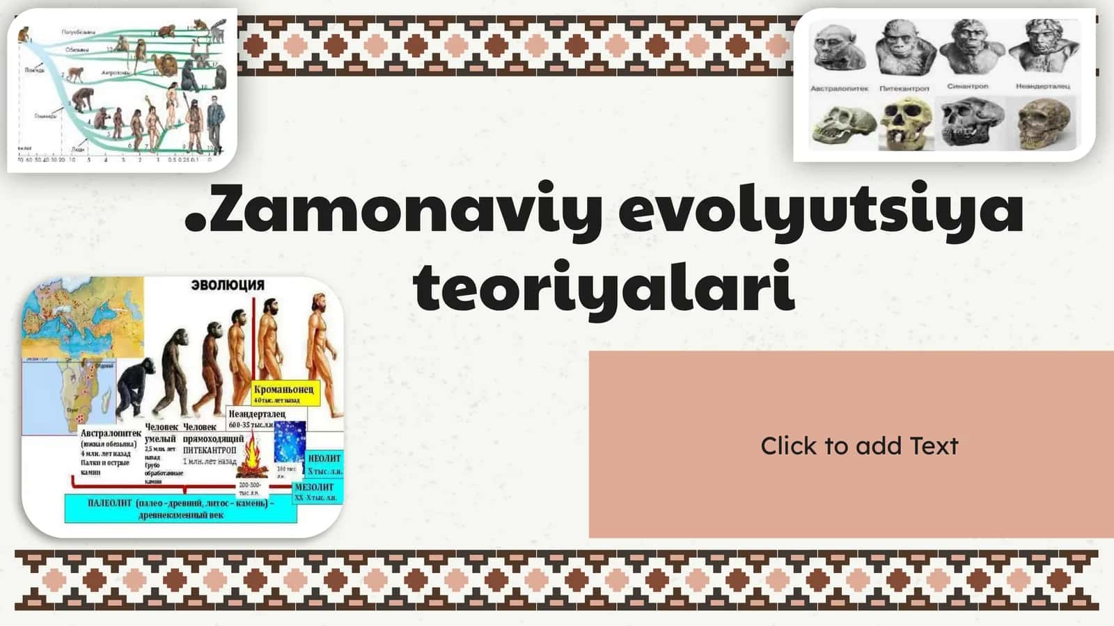 Zamonaviy evolyutsiya teoriyalari 1