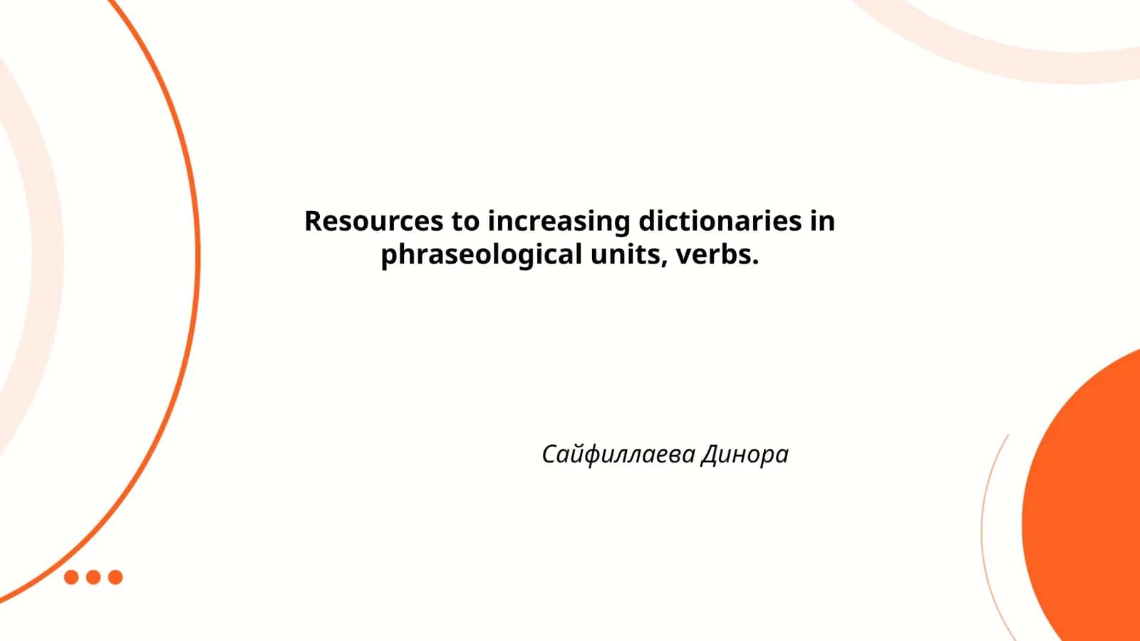Resources to increasing dictionaries in phraseological units, verbs 1