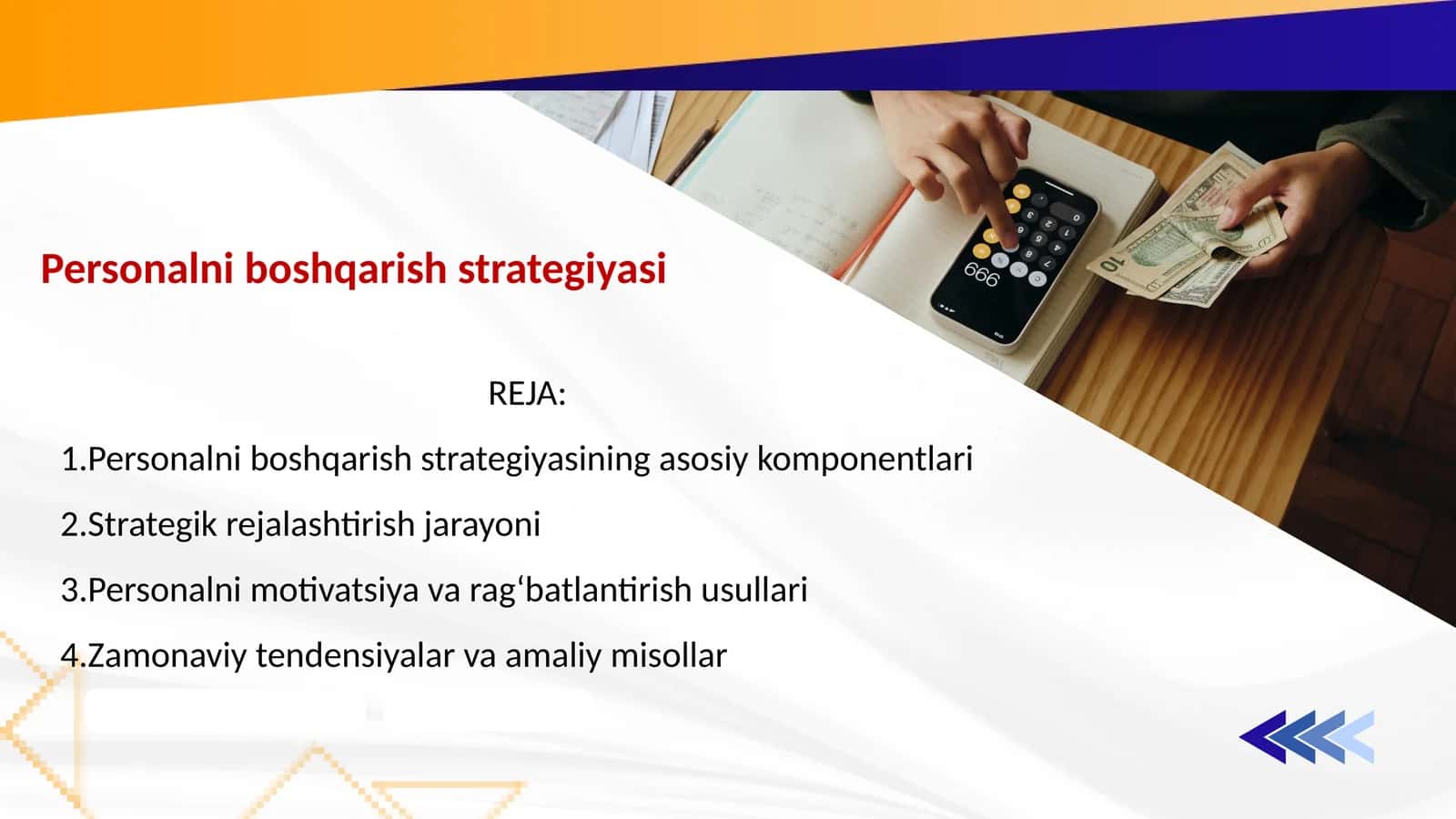 Personalni boshqarish strategiyasi 1
