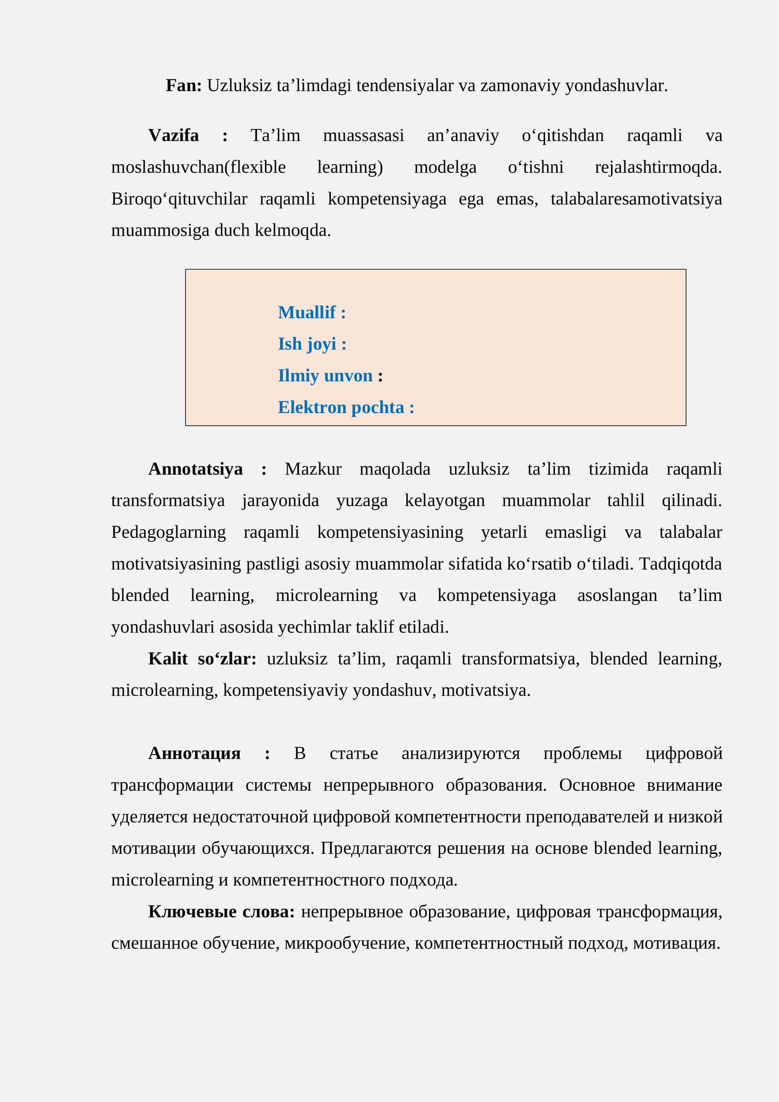 Uzluksiz ta’limdagi tendensiyalar va zamonaviy yondashuvlar. imrad maqola 1