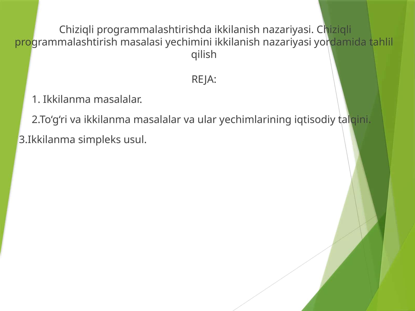 Ikkilanish nazariyasi 1