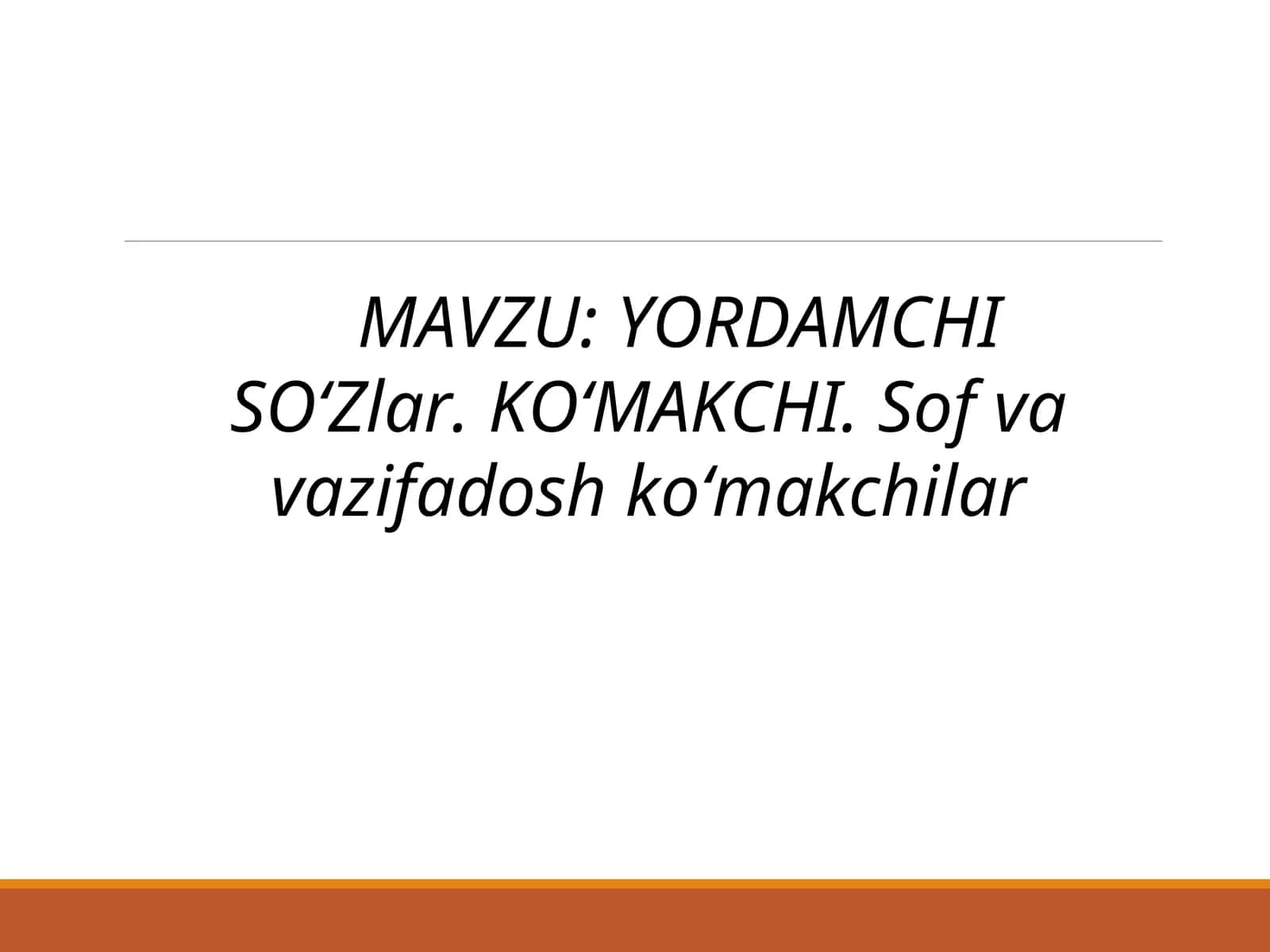 YORDAMCHI SO‘Zlar. KO‘MAKCHI. Sof va vazifadosh ko‘makchilar 1