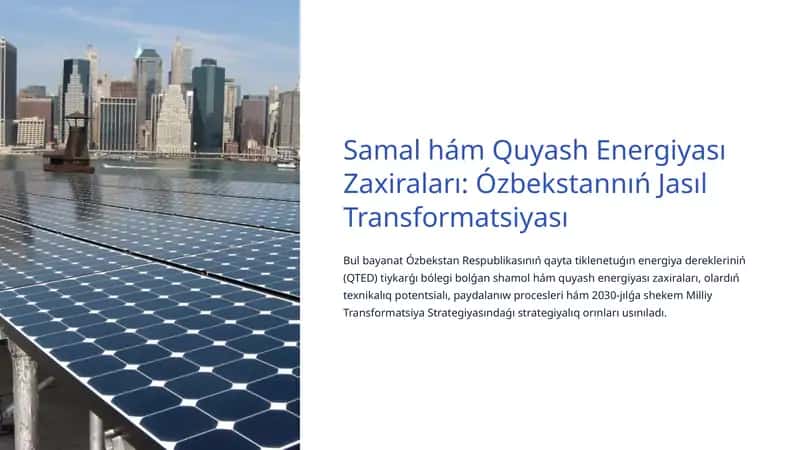 Samal hám Quyash Energiyası Zaxiraları 1