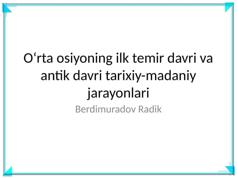 Oʻrta osiyoning ilk temir davri va antik davri tarixiy-madaniy jarayonlari 1
