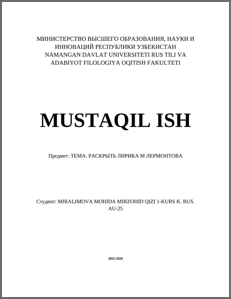 Кавказский пленник 1
