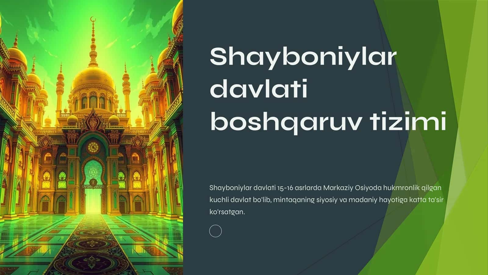 Shayboniylar davlati boshqaruv tizimi 1