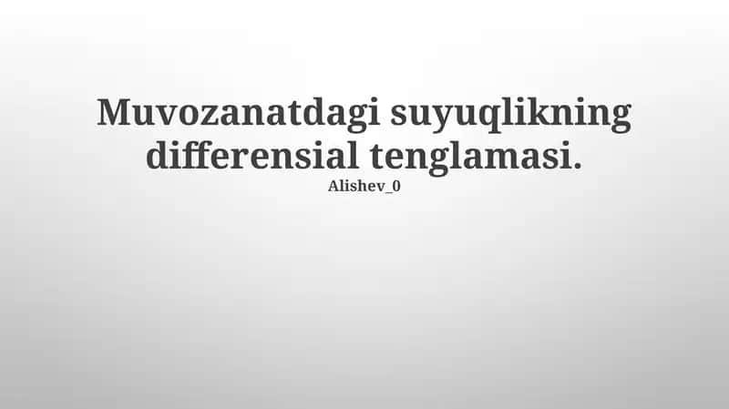 Muvozanatdagi suyuqlikning differensial tenglamasi 1