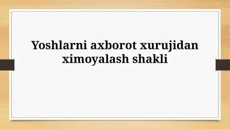 Yoshlarni axborot xurujidanximoyalashshakli 1