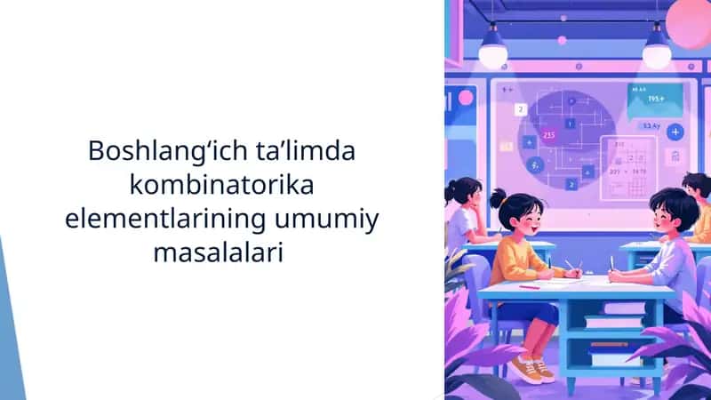 Boshlang‘ich ta’limda kombinatorika elementlarining umumiymasalalari 1
