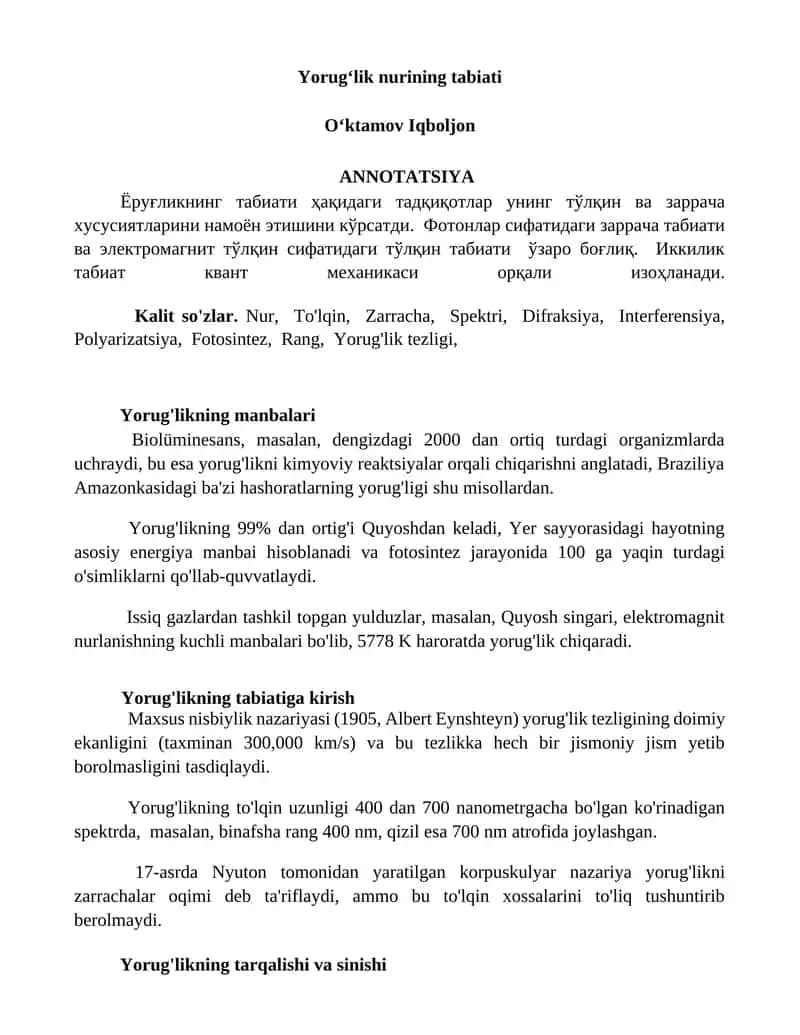 Yorugʻlik nurining tabiati 1