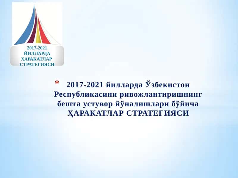 2017-2021 ҲАРАКАТЛАР СТРАТЕГИЯСИ 1