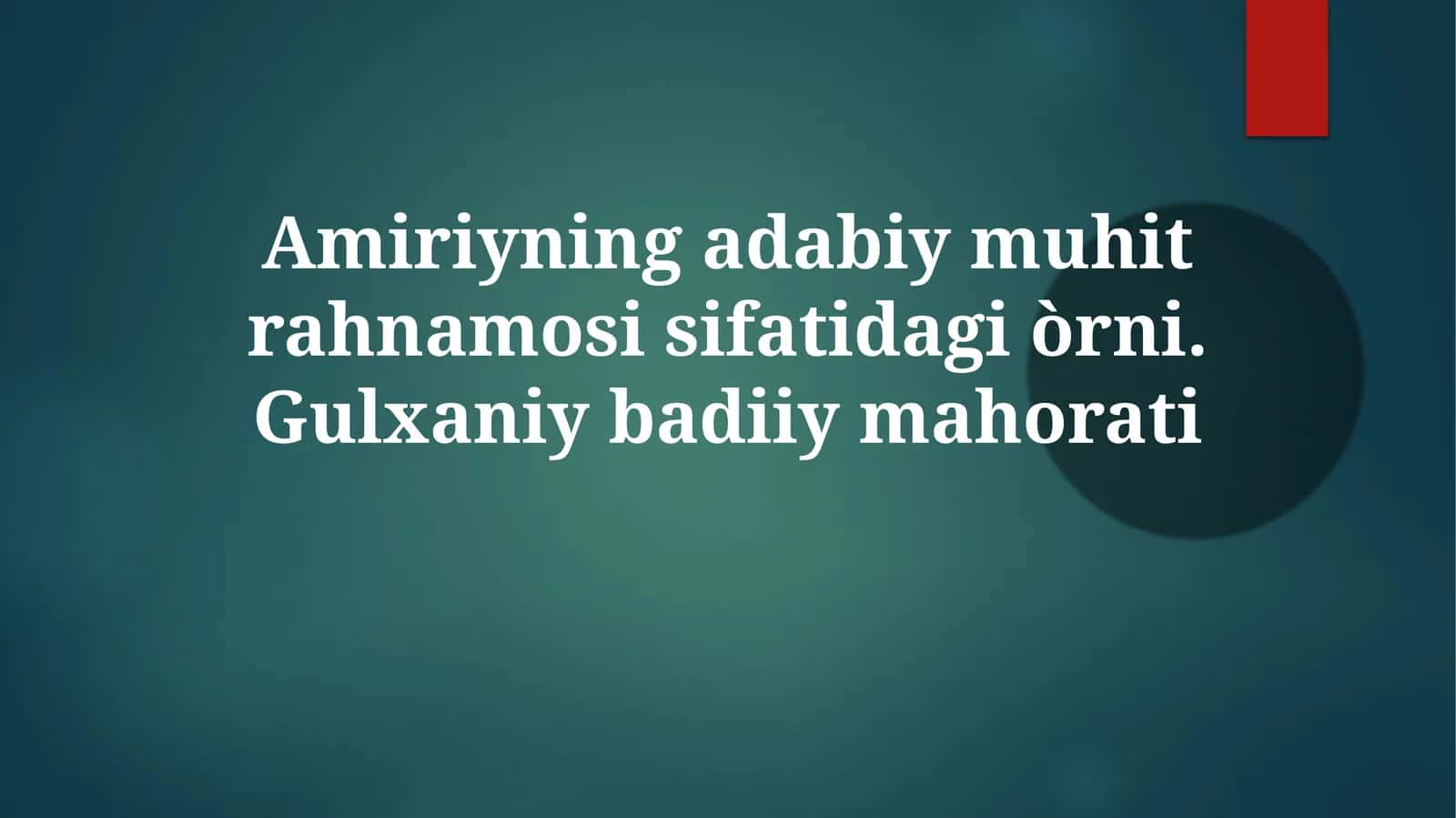 Gulxanining she'riy asarlari 1