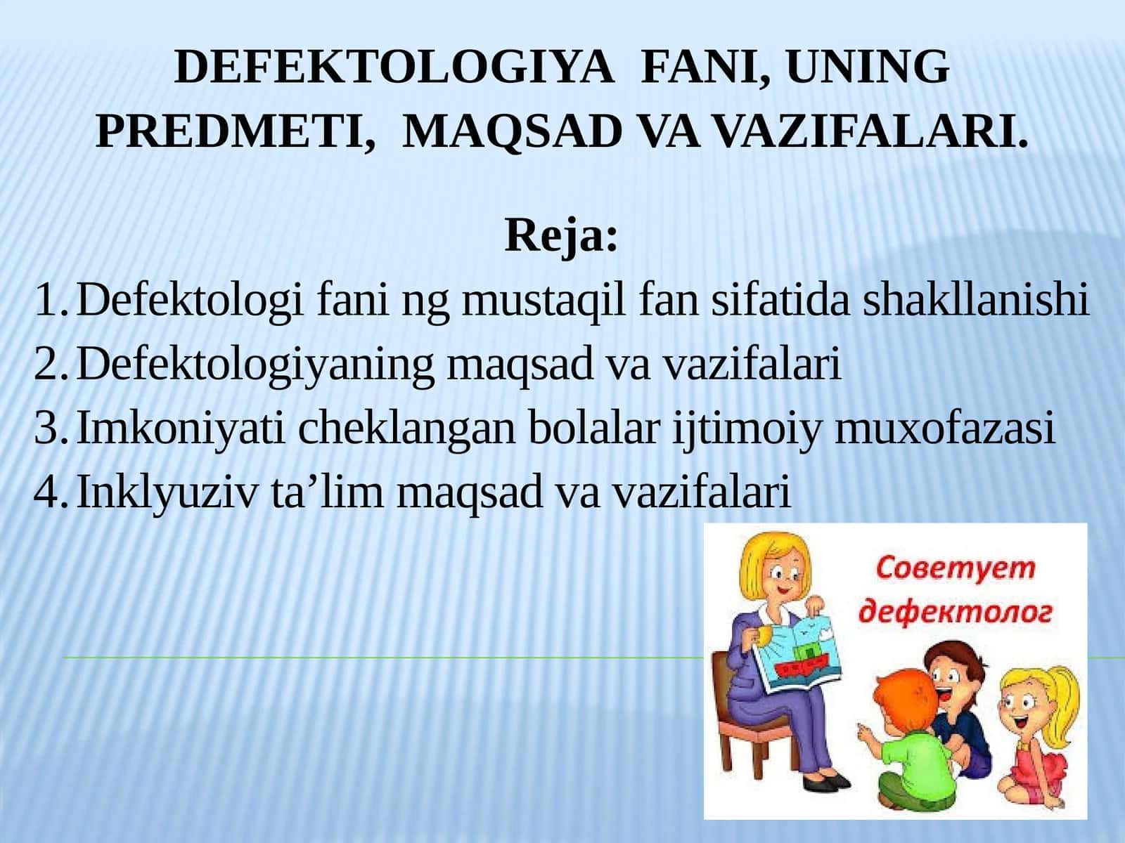 DEFEKTOLOGIYAFANI, UNING PREDMETI,MAQSAD VAVAZIFALARI 1