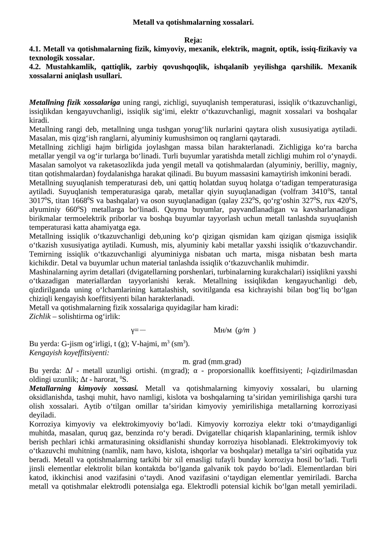 Metall va qotishmalarning xossalari 1