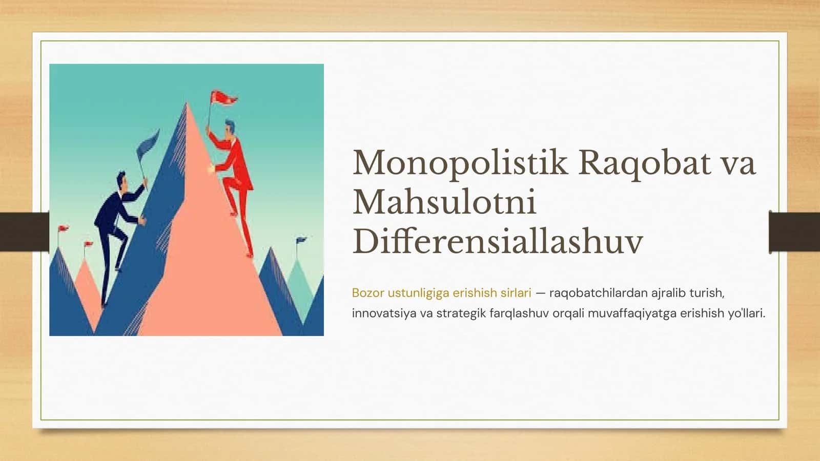 Monopolistik Raqobat va Mahsulotni Differensiallashuv 1