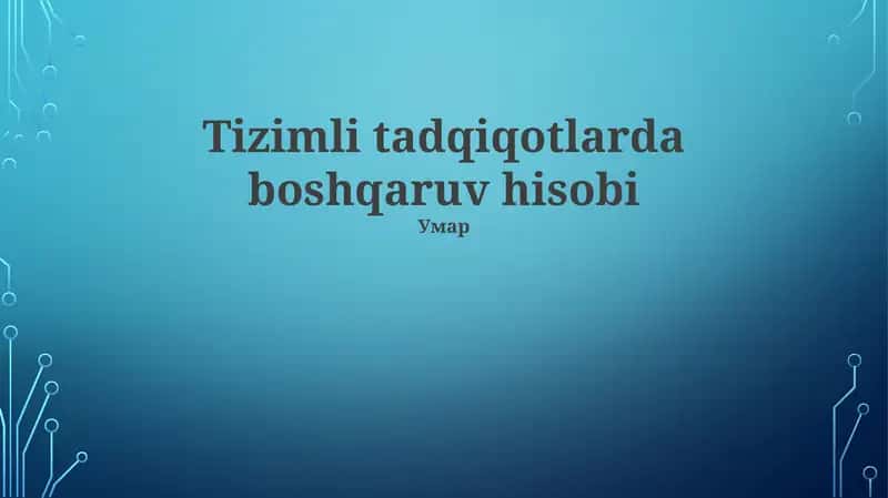 Boshqaruv Hisobi: Umumiy Ma'lumot 1