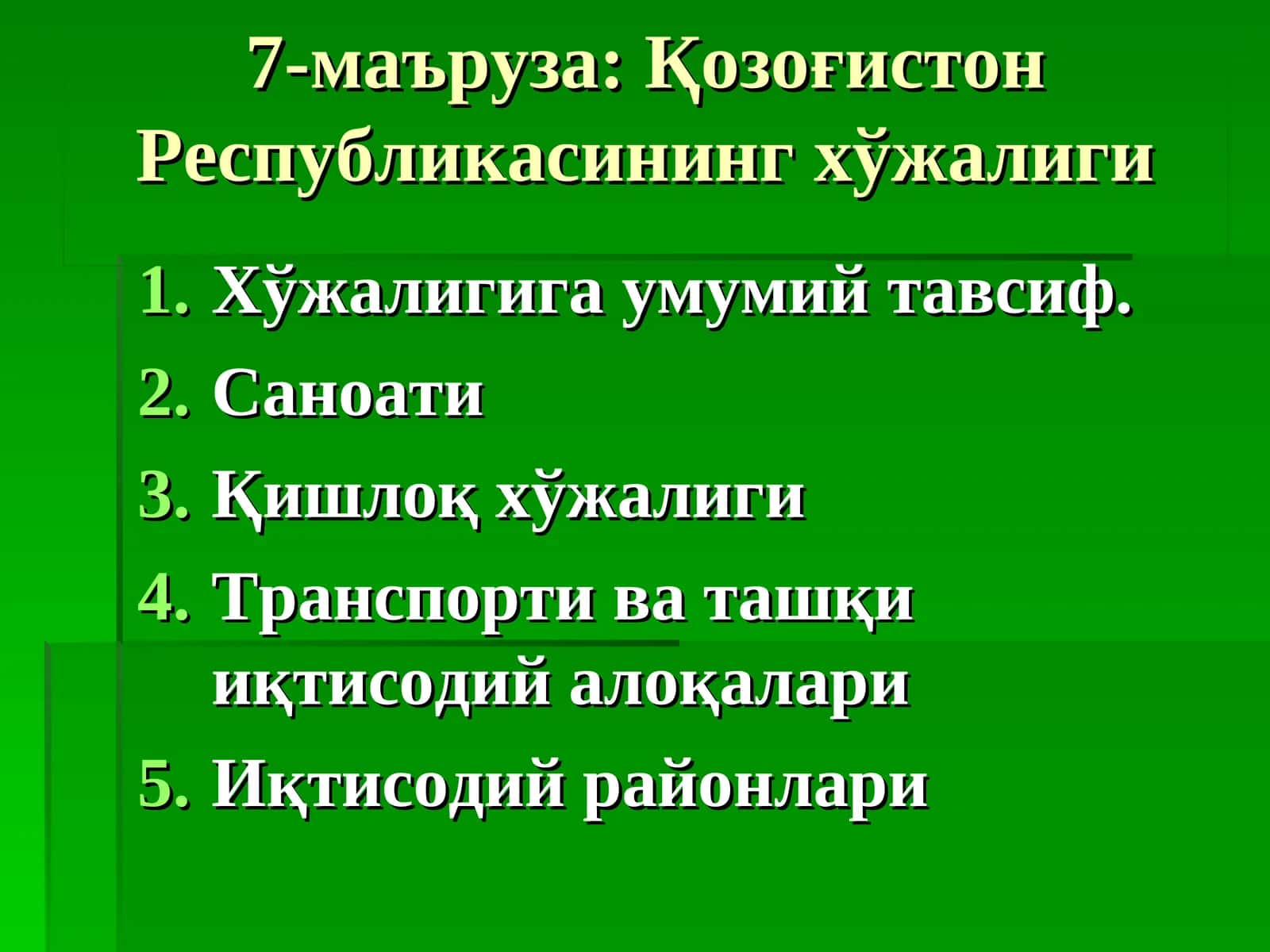 Қозоғистон Республикасининг хўжалиги 1