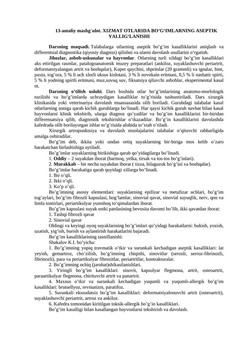 XIZMAT OTLARIDA BO‘G‘IMLARNING ASEPTIK YALLIG‘LANISHI 1