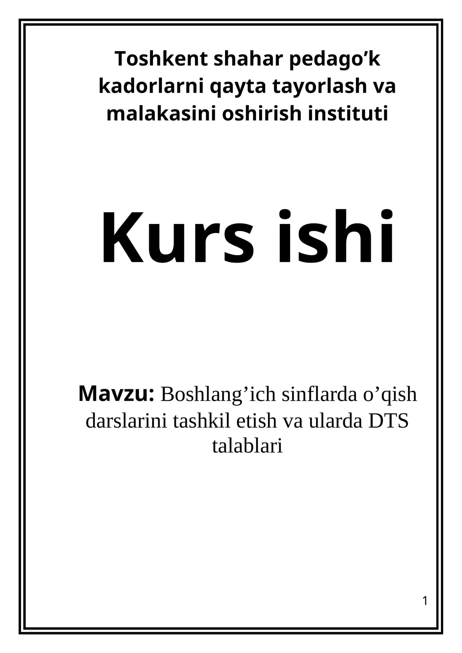 Boshlang’ich sinflarda o’qish darslarini tashkil etish va ularda DTS talablari 1