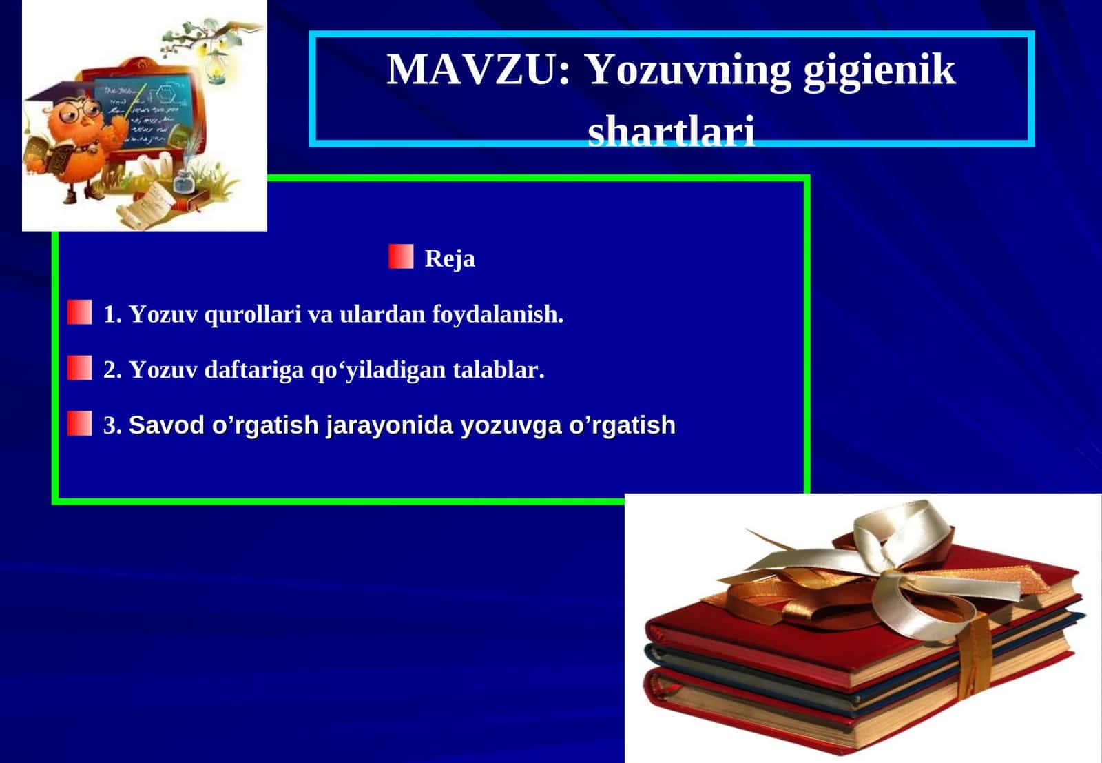 Yozuvning gigienik shartlari 1