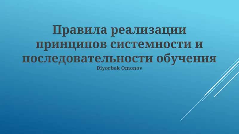 Мониторинг прогресса и анализ данных 1