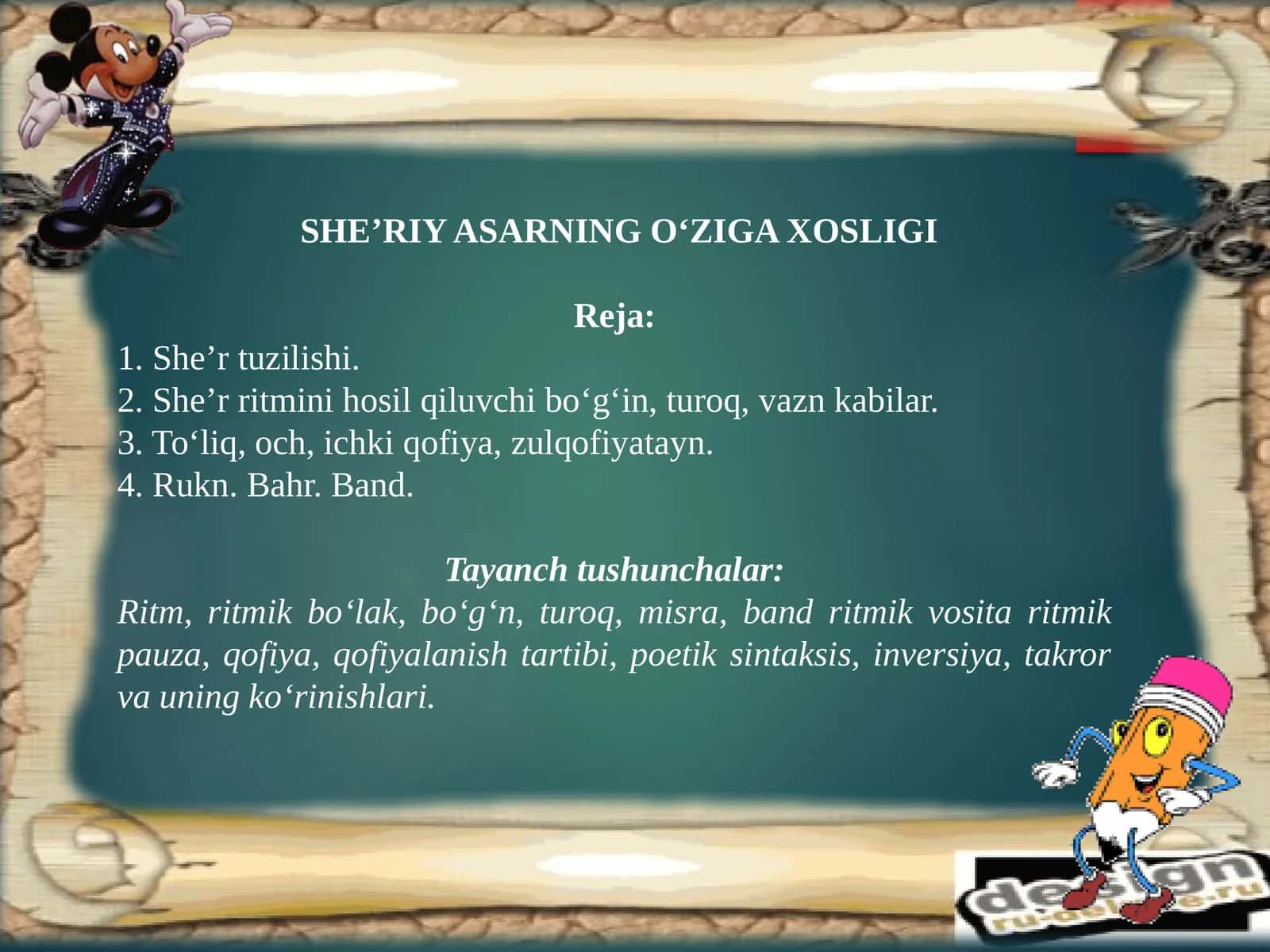 SHE’RIY ASARNING O‘ZIGA XOSLIGI 1