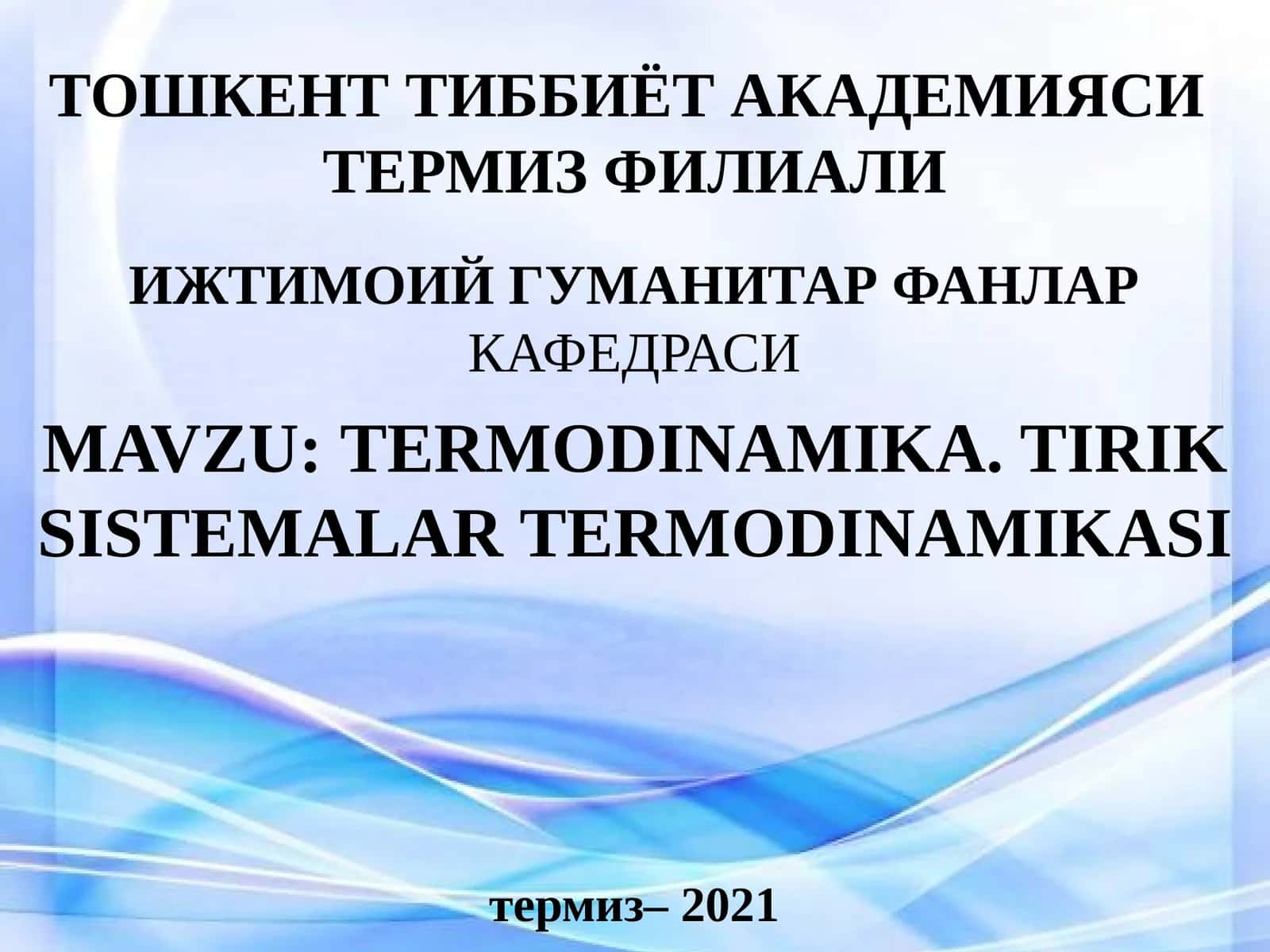 TERMODINAMIKA. TIRIK SISTEMALAR TERMODINAMIKASI 1