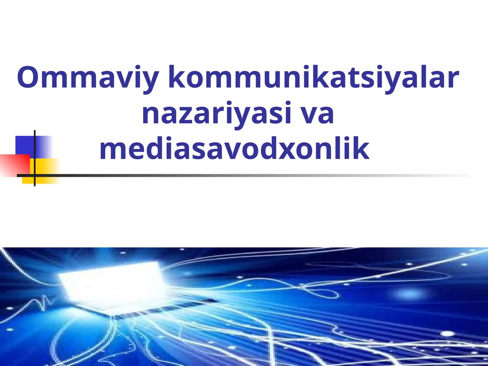 Ommaviy kommunikatsiyalar nazariyasi va mediasavodxonlik 1