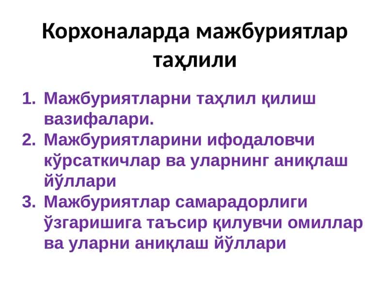 Korxonalarda majburiyatlar tahlili 1