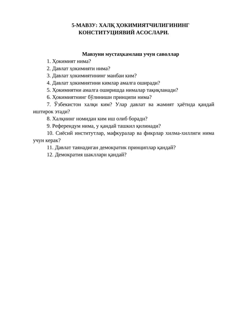 ХАЛҚ ҲОКИМИЯТЧИЛИГИНИНГ КОНСТИТУЦИЯВИЙ АСОСЛАРИ 1