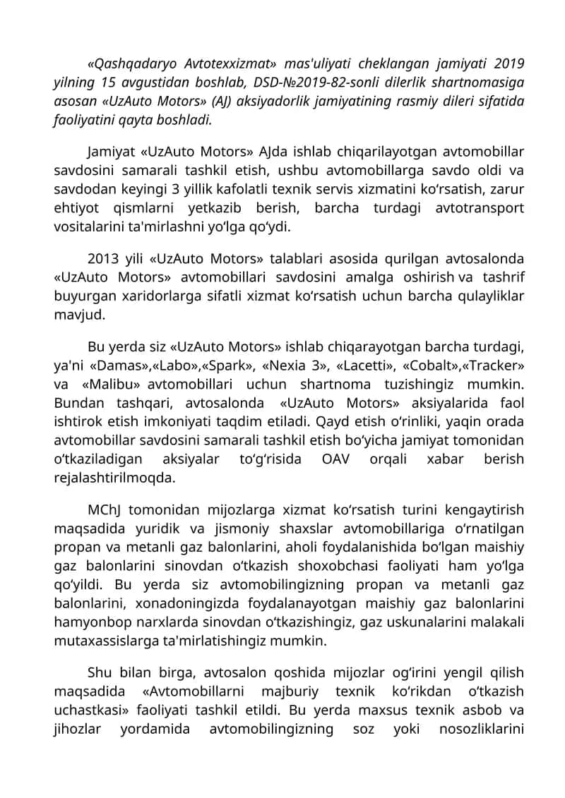 UzAuto Motors 1