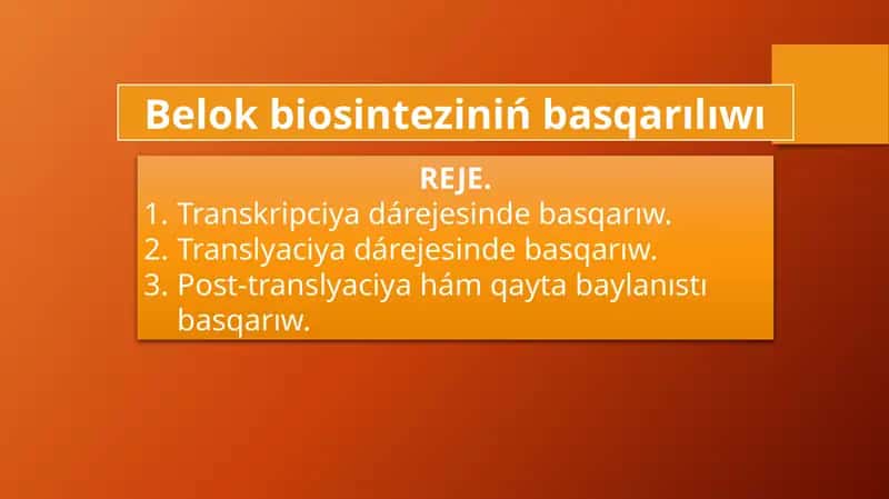 Belok biosinteziniń basqarılıwı 1