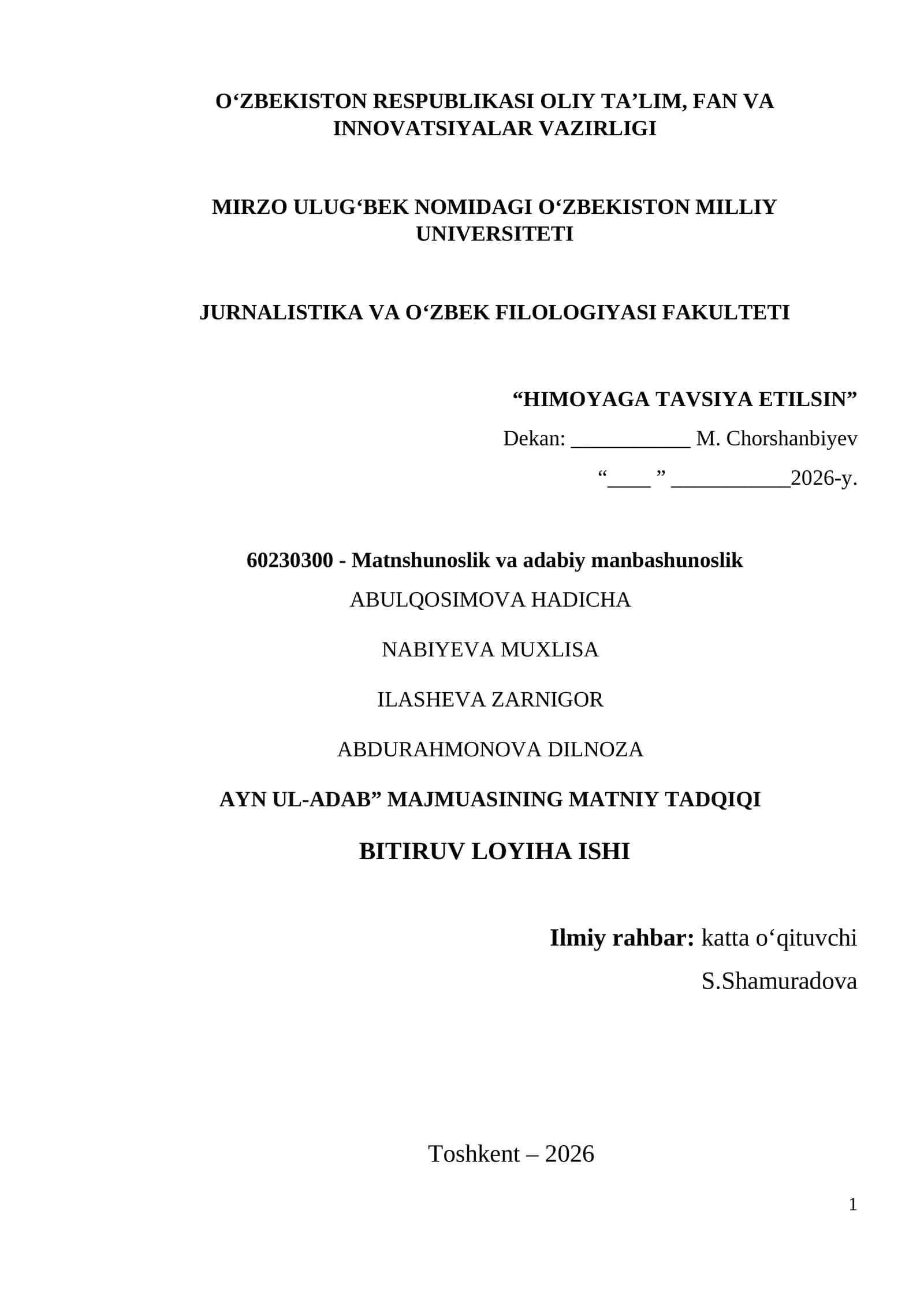 "AYN UL-ADAB” MAJMUASINING MATNIY TADQIQI 1