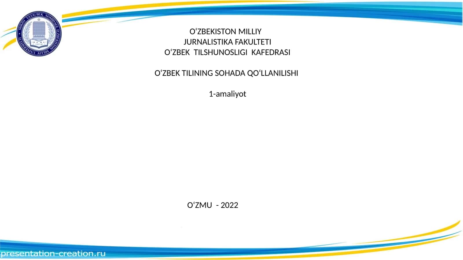 O‘ZBEK TILSHUNOSLIGI KAFEDRASIO‘ZBEK TILINING SOHADA QO‘LLANILISHI 1