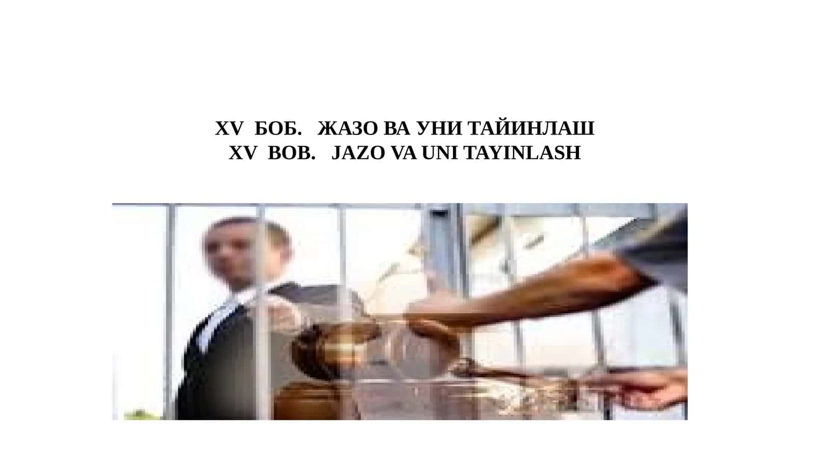 Жиноят кодекси 1