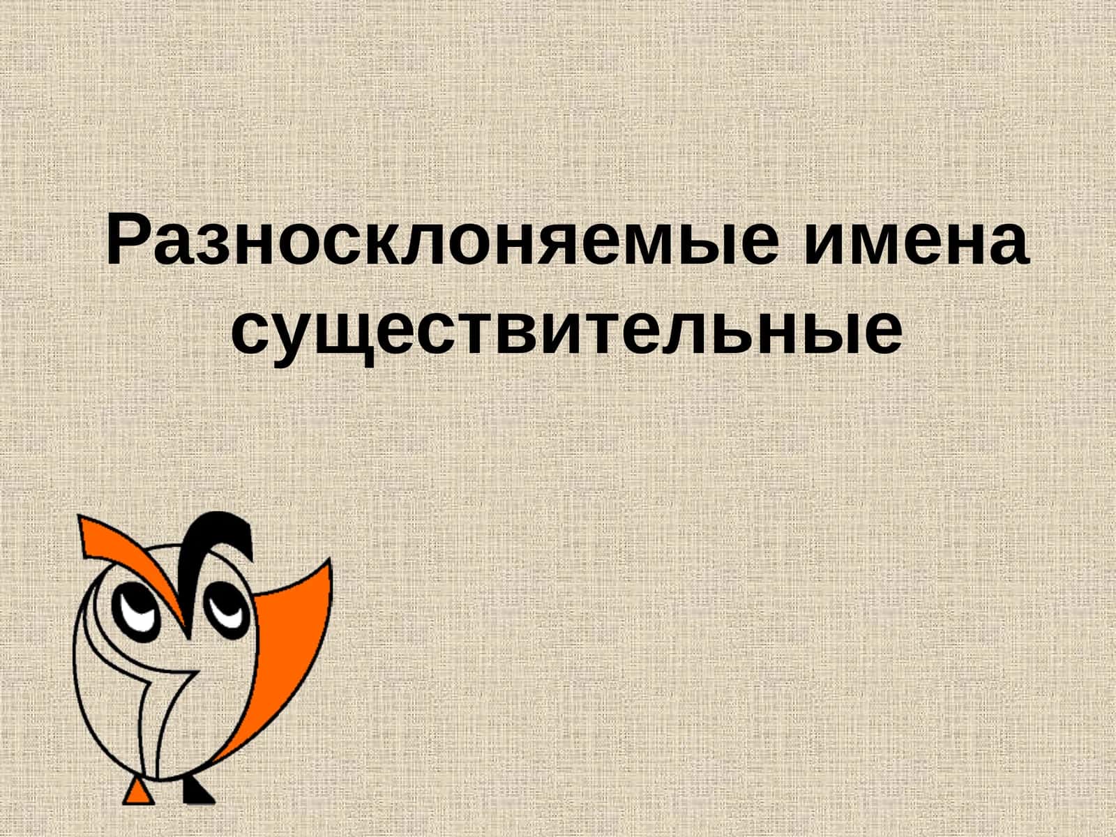 Пломбирование зубов 1